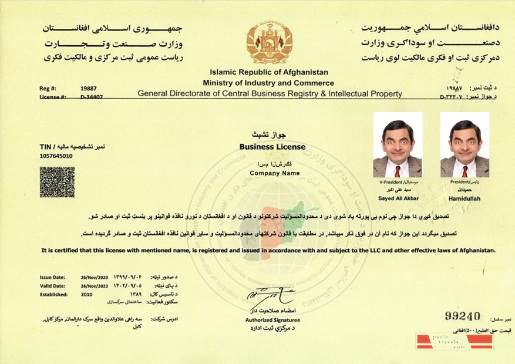Afghanistan Business License